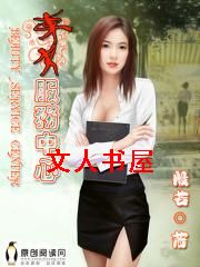 美女服务中心封面