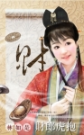 财郎虎抱 财郎虎抱