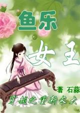 穿越之重新长大(全) 穿越之重新长大(全)