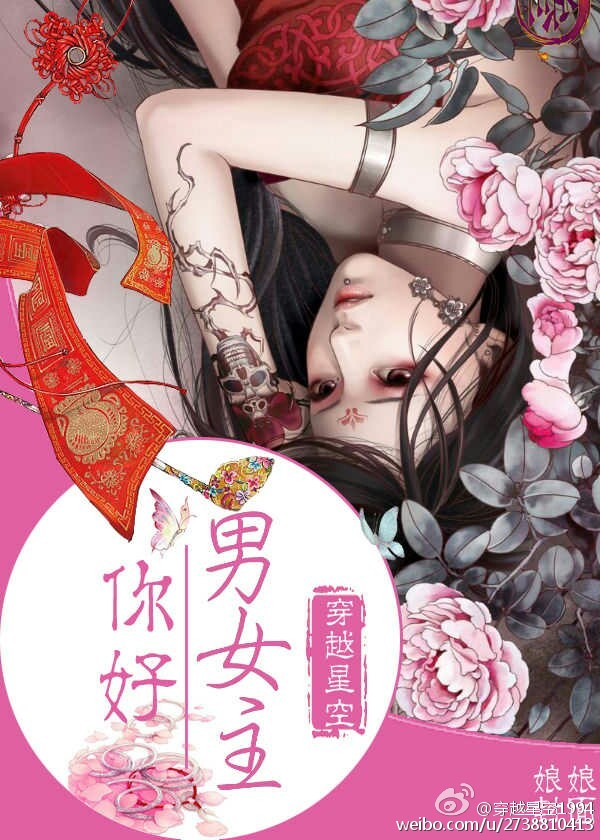 快穿之你好,男女主 快穿之你好,男女主