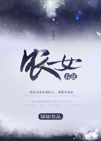 穿越之农女春花 穿越之农女春花