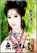 戏游江湖来惑卿 戏游江湖来惑卿