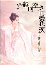 再惑帝王心 再惑帝王心