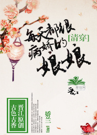 清穿,每天都很病娇的娘娘 清穿,每天都很病娇的娘娘