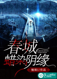 春城蜡染阴缘 春城蜡染阴缘
