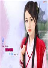 穿越之江湖天下 穿越之江湖天下