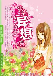 鱼妇 鱼妇