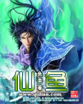 仙鱼 仙鱼