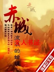 赤城 赤城