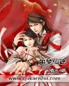 如梦仙途 如梦仙途