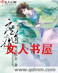 庶道难 庶道难