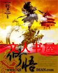 修悟 修悟