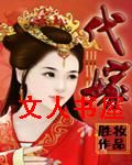 代嫁 代嫁