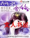 我和北魏有个约会 我和北魏有个约会