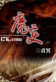 魔变 魔变