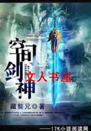 空间剑神 空间剑神