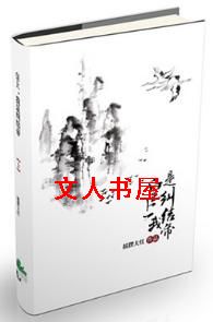 皇上,我是纠结帝封面