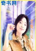 老地方见 老地方见