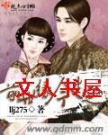 前世缘今生定 前世缘今生定