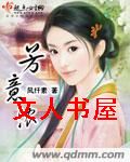 芳意浓 芳意浓