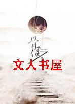 骨债 骨债
