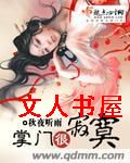 掌门很寂寞 掌门很寂寞