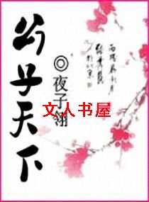 公子天下 公子天下