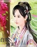 我们全班都穿越 我们全班都穿越
