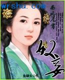 奴妾 奴妾