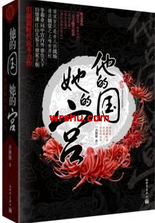 凤唳 凤唳