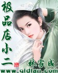极品店玄 极品店玄