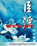 臣浮 臣浮