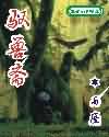 驭兽斋 驭兽斋