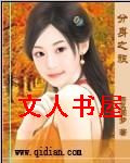 分身之旅 分身之旅
