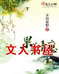 果蔬青恋 果蔬青恋