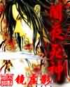 暗夜死神封面