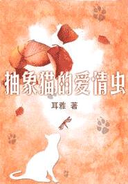 春风再美 春风再美