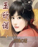 玉竹诺 玉竹诺