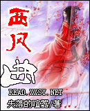 泪殒情殇封面