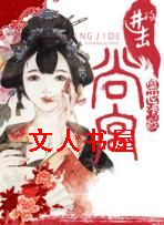 进击的尚宫 进击的尚宫