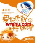 爱妃你敢玩跳槽 爱妃你敢玩跳槽