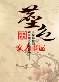 尘色 尘色