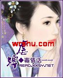 虐婢 虐婢