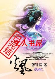 火凰 火凰