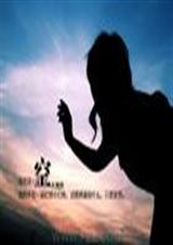 酷老公的甜心 酷老公的甜心