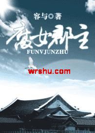 腐女郡主 腐女郡主