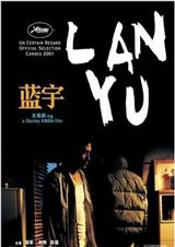 北京故事 北京故事