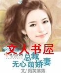 嫡结良缘 嫡结良缘