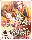 暴君的逃婚皇后 暴君的逃婚皇后