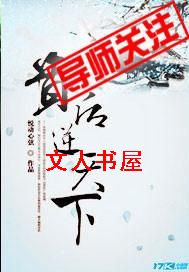 贵后逆天下 贵后逆天下
